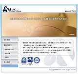 株式会社アクシス